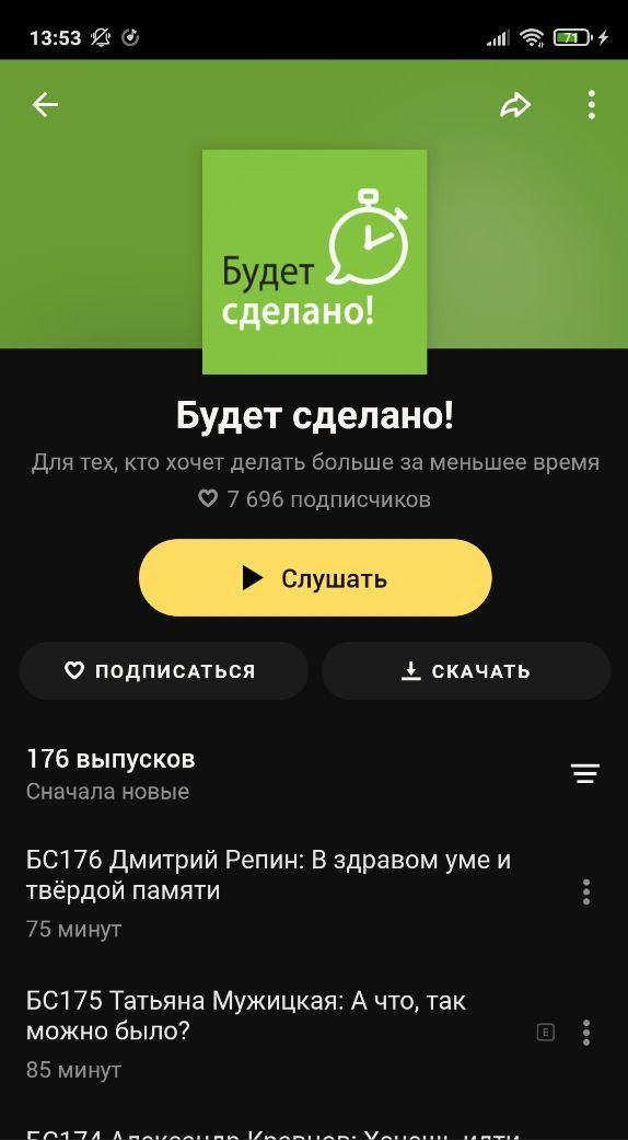 Avocado Media